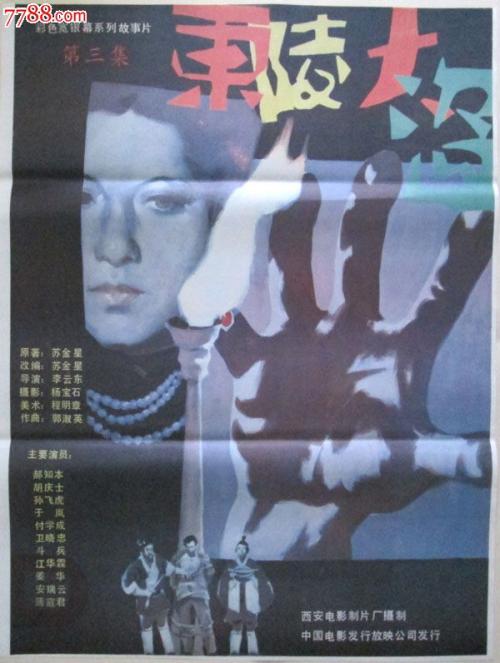 西班牙驾照怎么制作